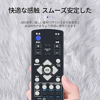 Amazon | テレビリモコン LCD-RC14 for I-O DATAアイオーデータ